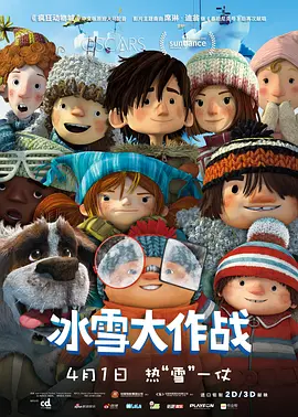 年轻的死刑