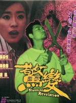 一本加勒比hezyo黑人