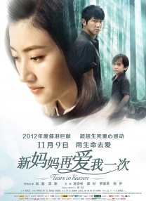 一本加勒比hezyo黑人
